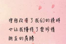 玛曲婚姻调查